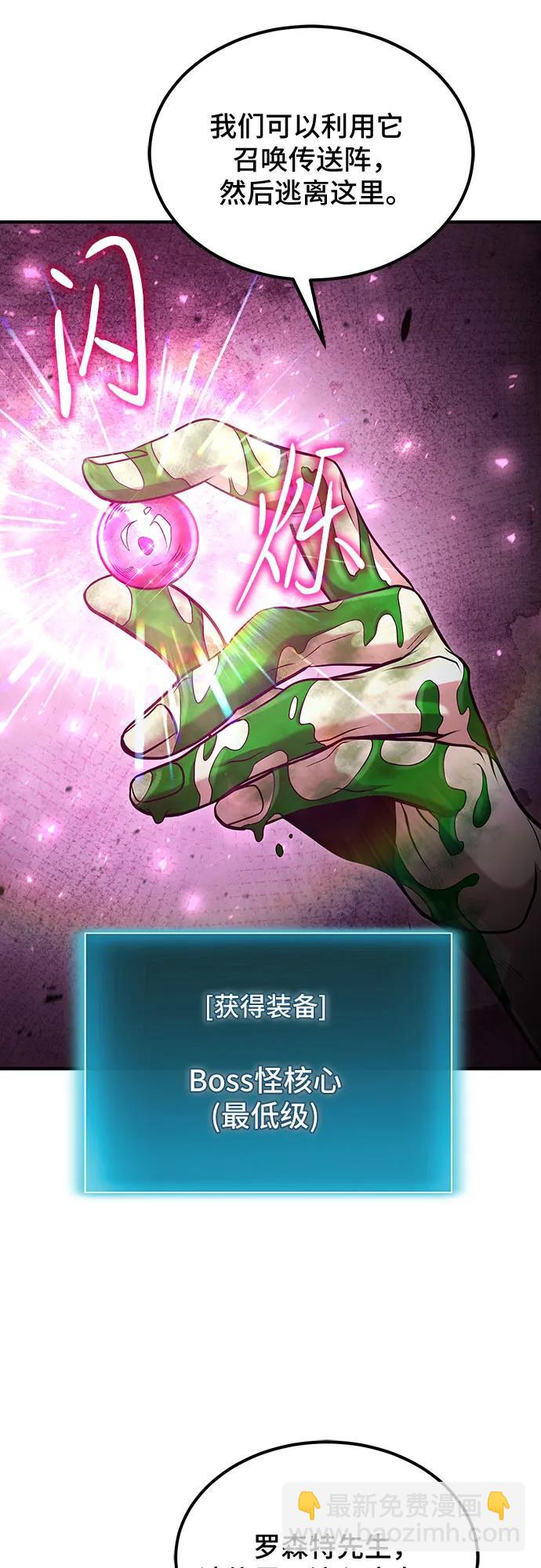 第49话46