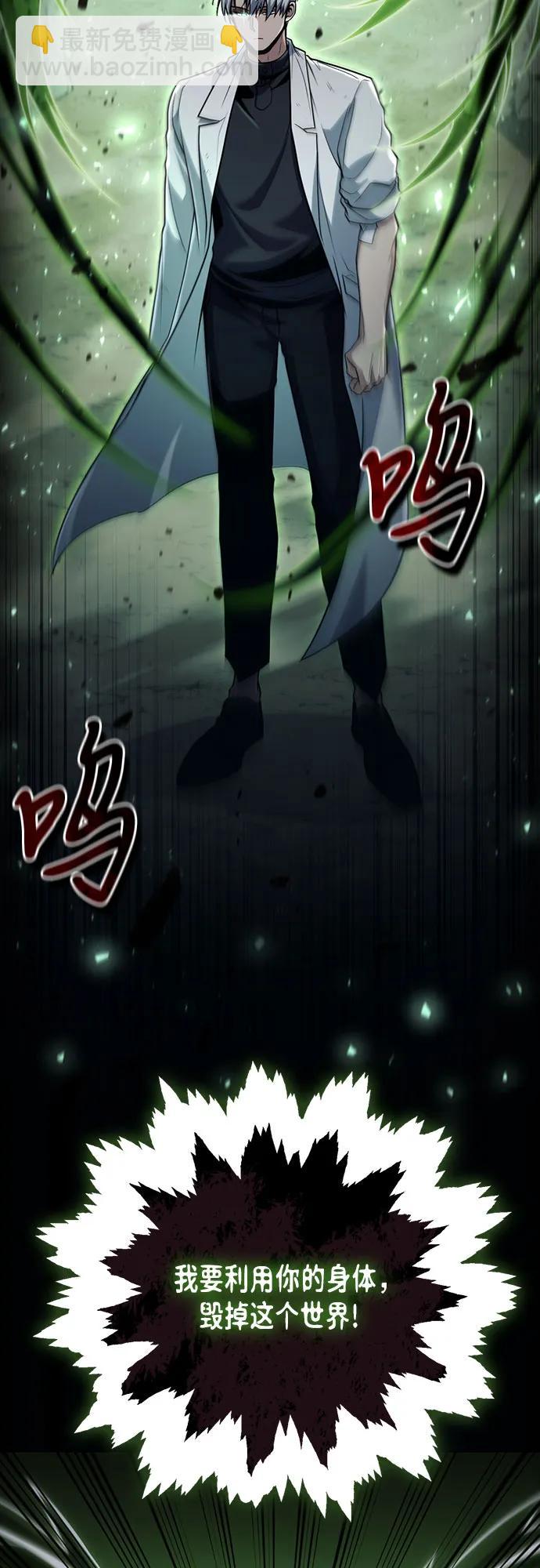 第49话5