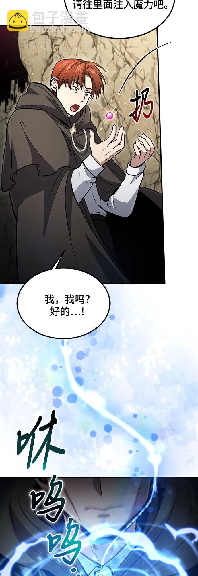 第49话51