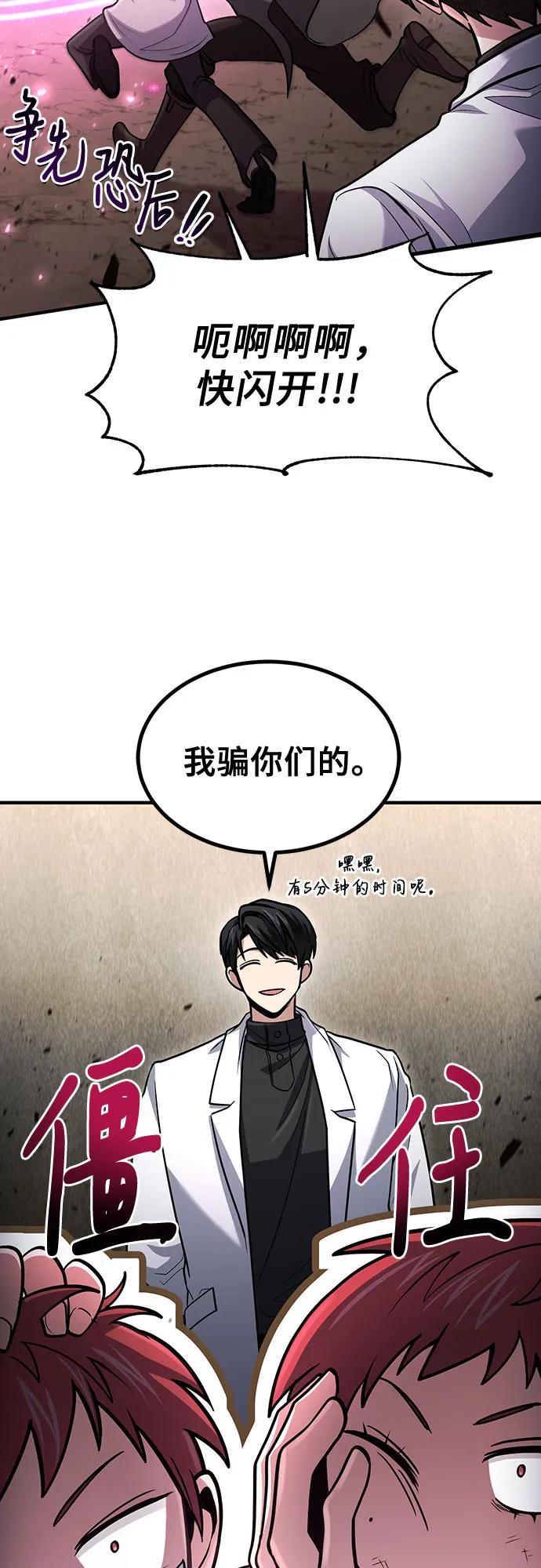 第49话54