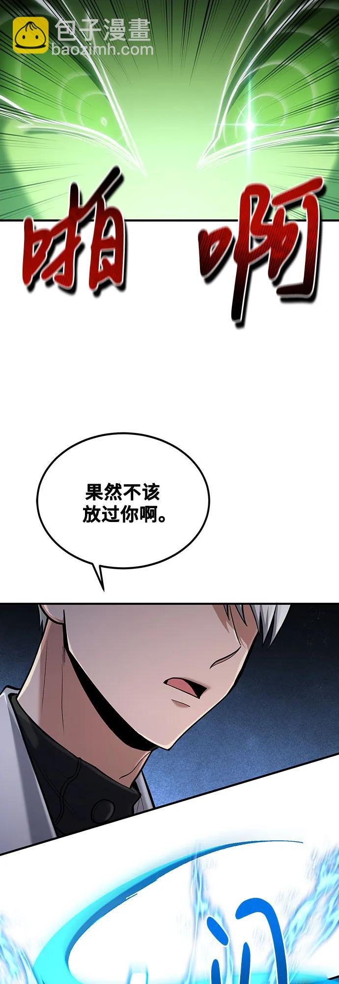 第49话6