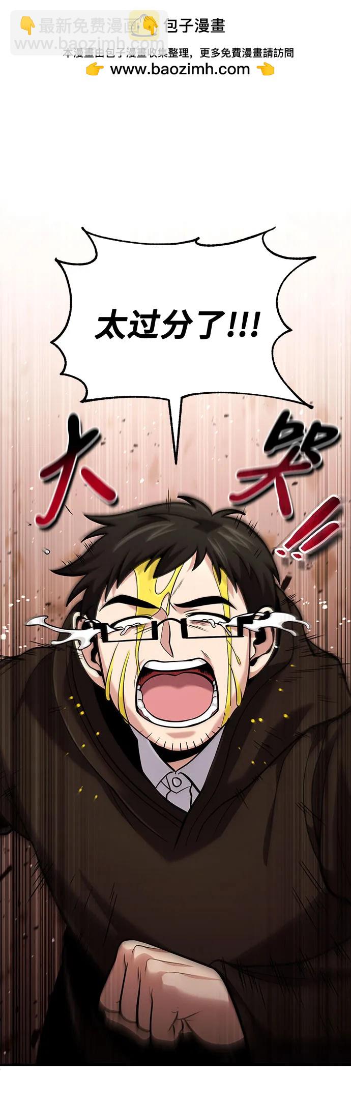 第50话1