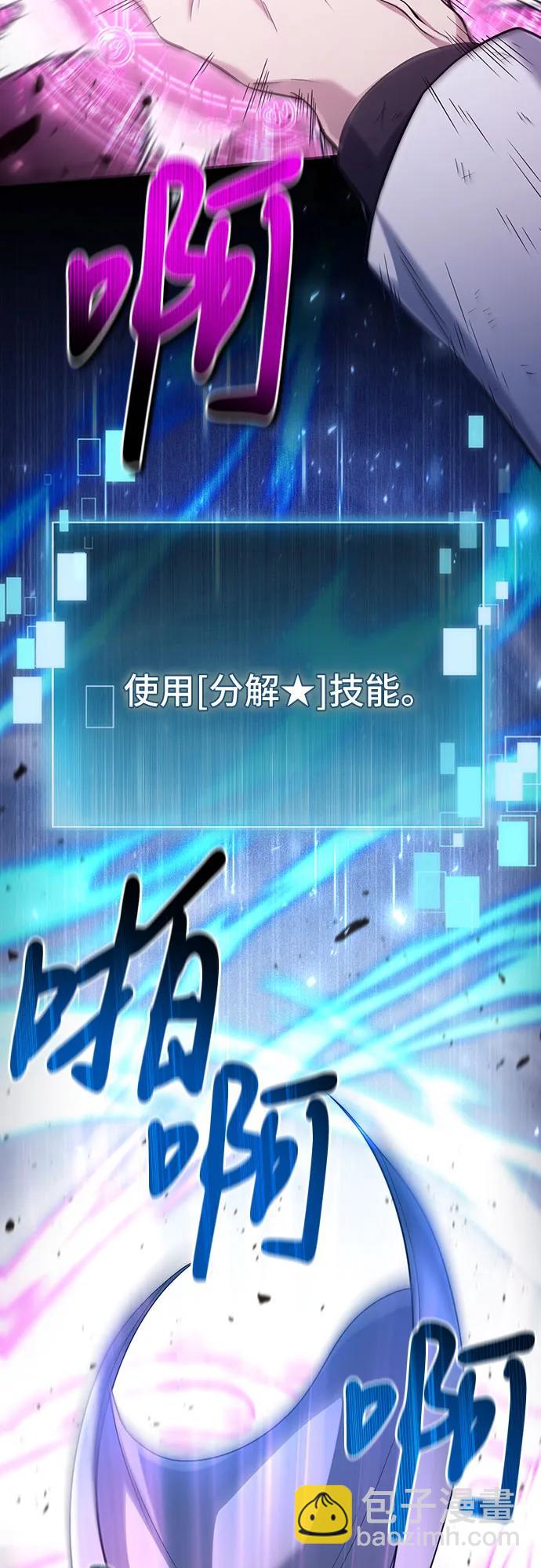 第50话10