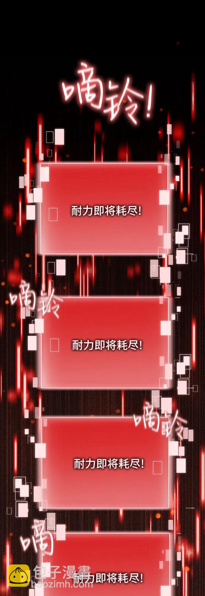 第50话14