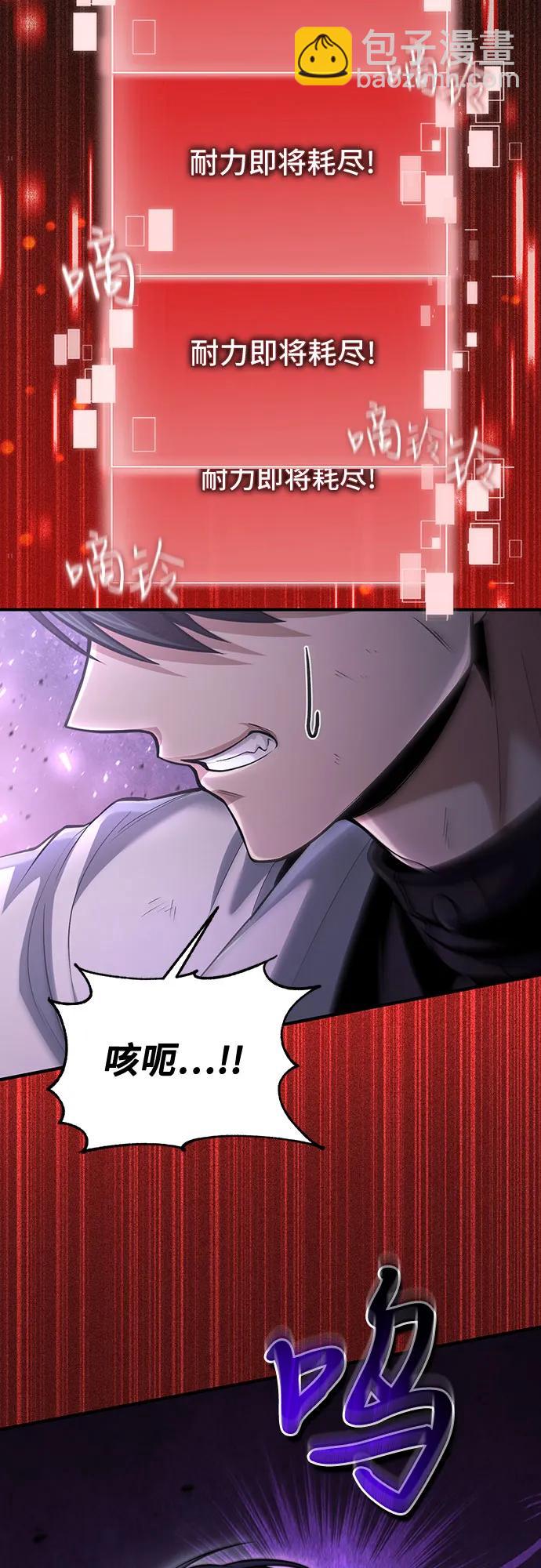 第50话15