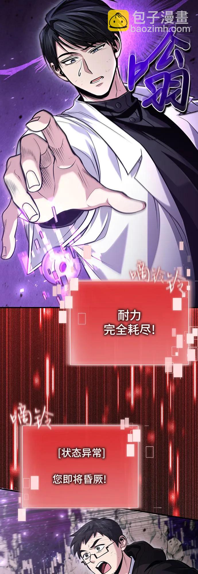 第50话16
