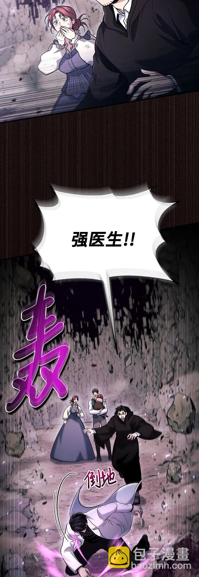 第50话17