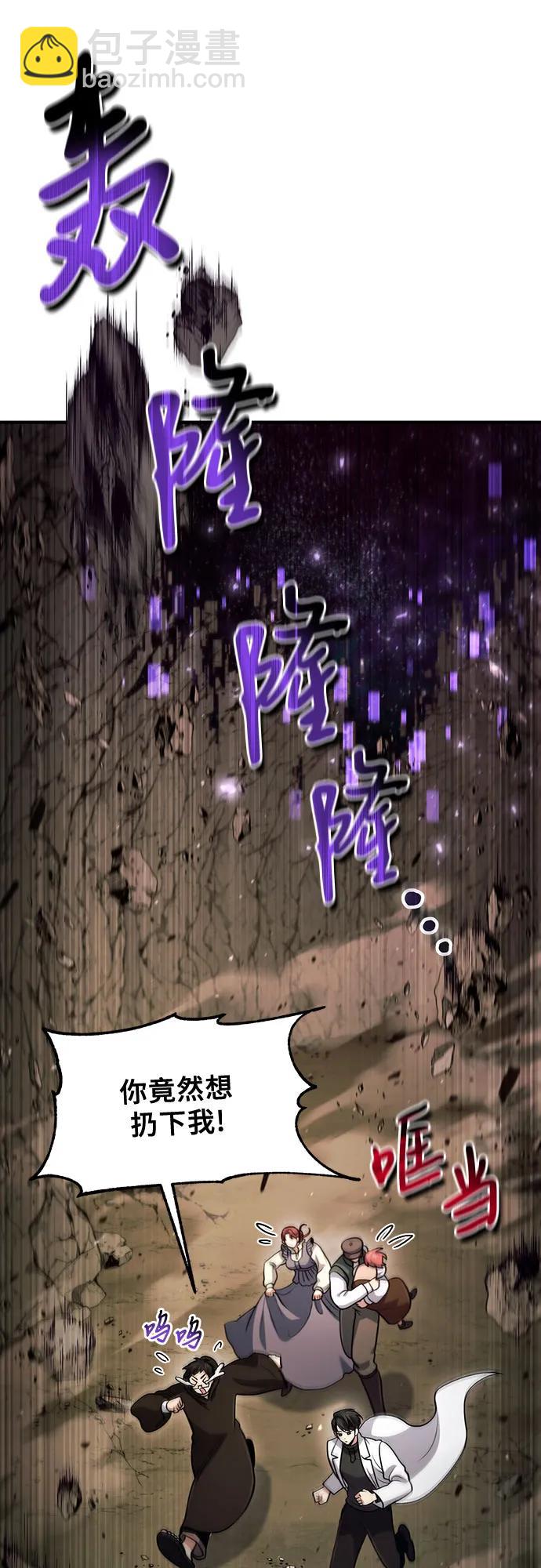 第50话2