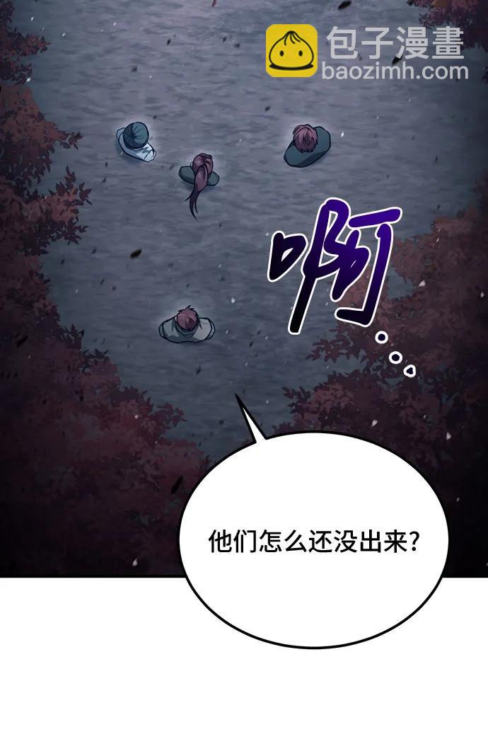 第50话20