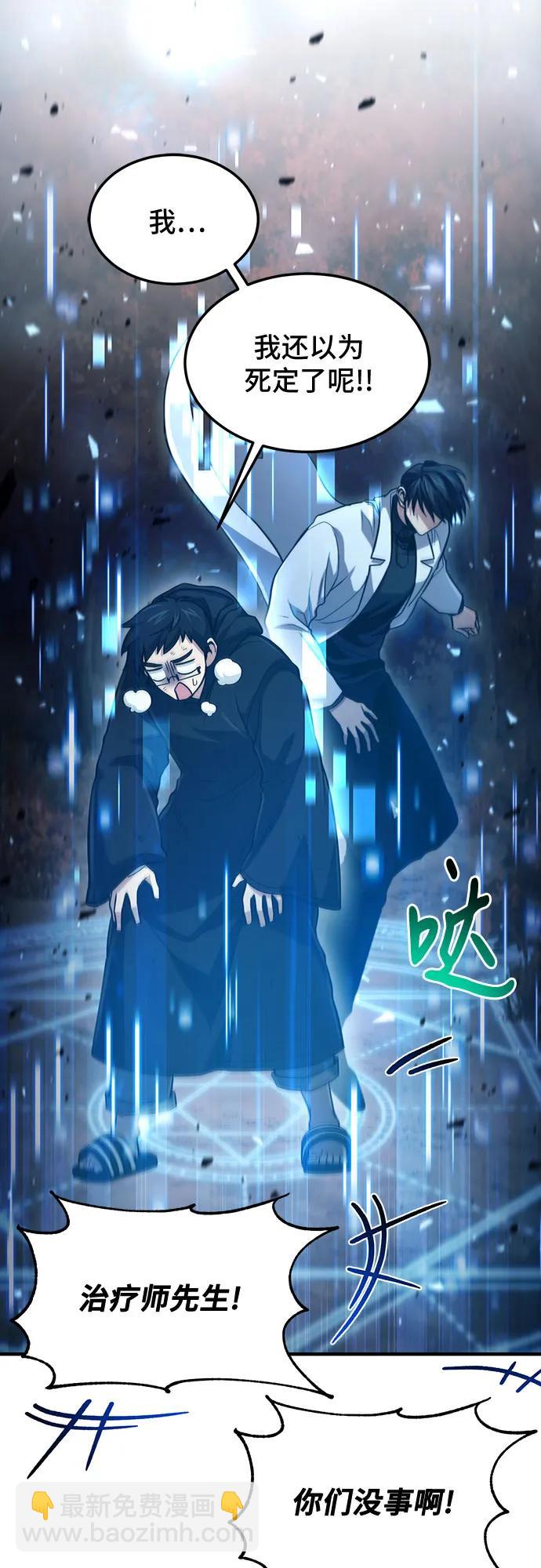 第50话23