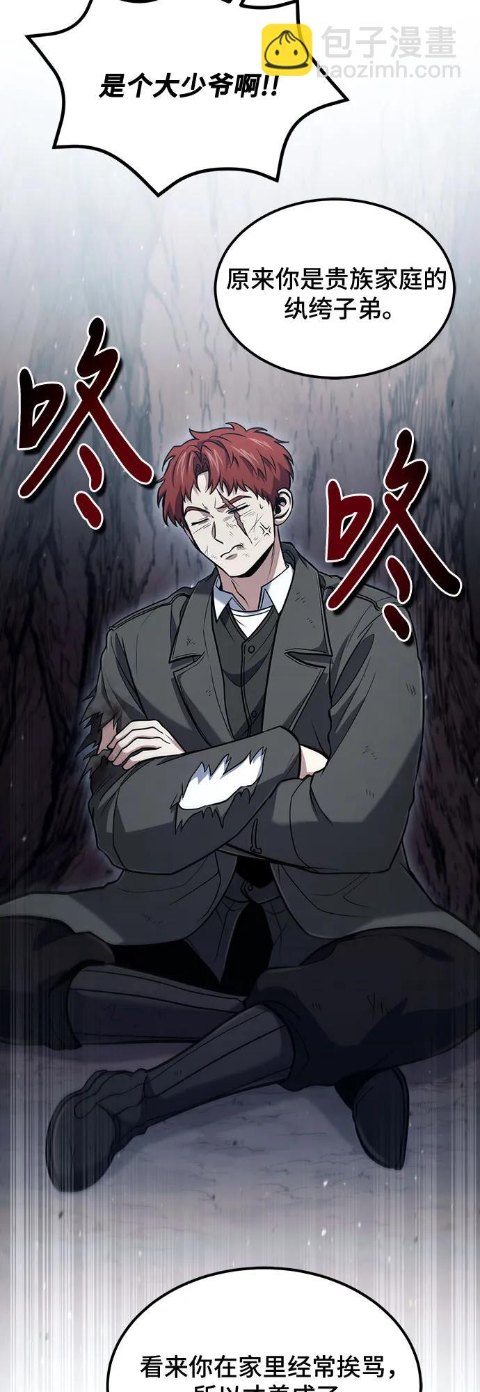 第50话36