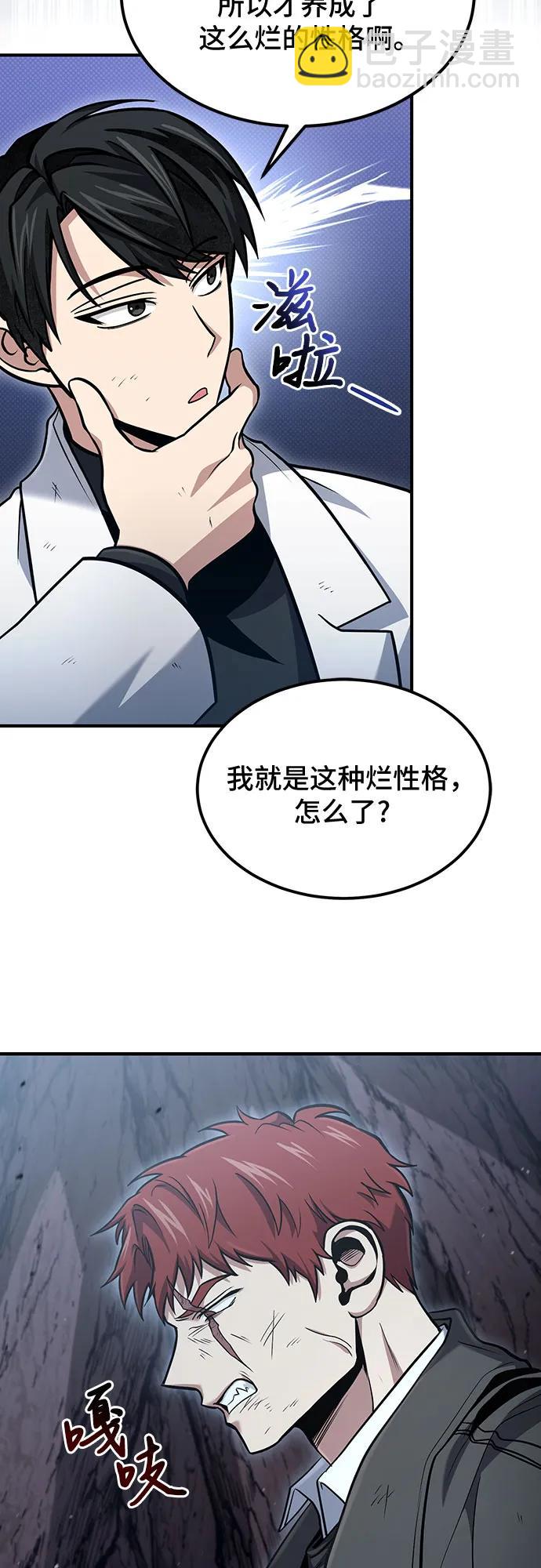 第50话37