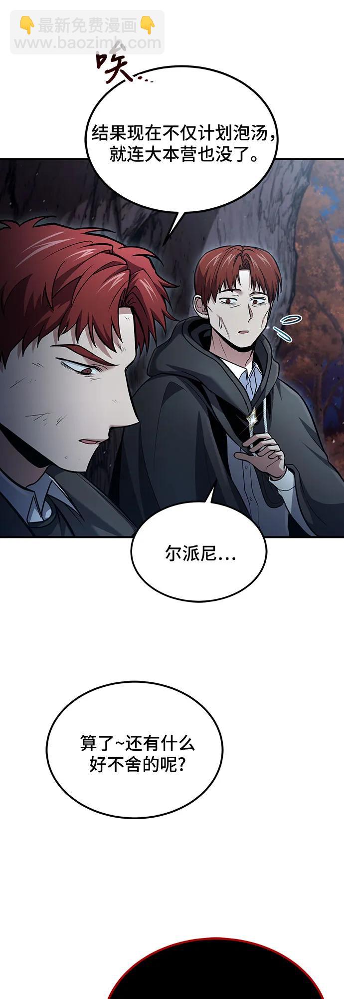第50话40