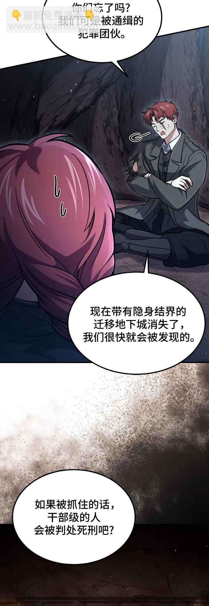 第50话44
