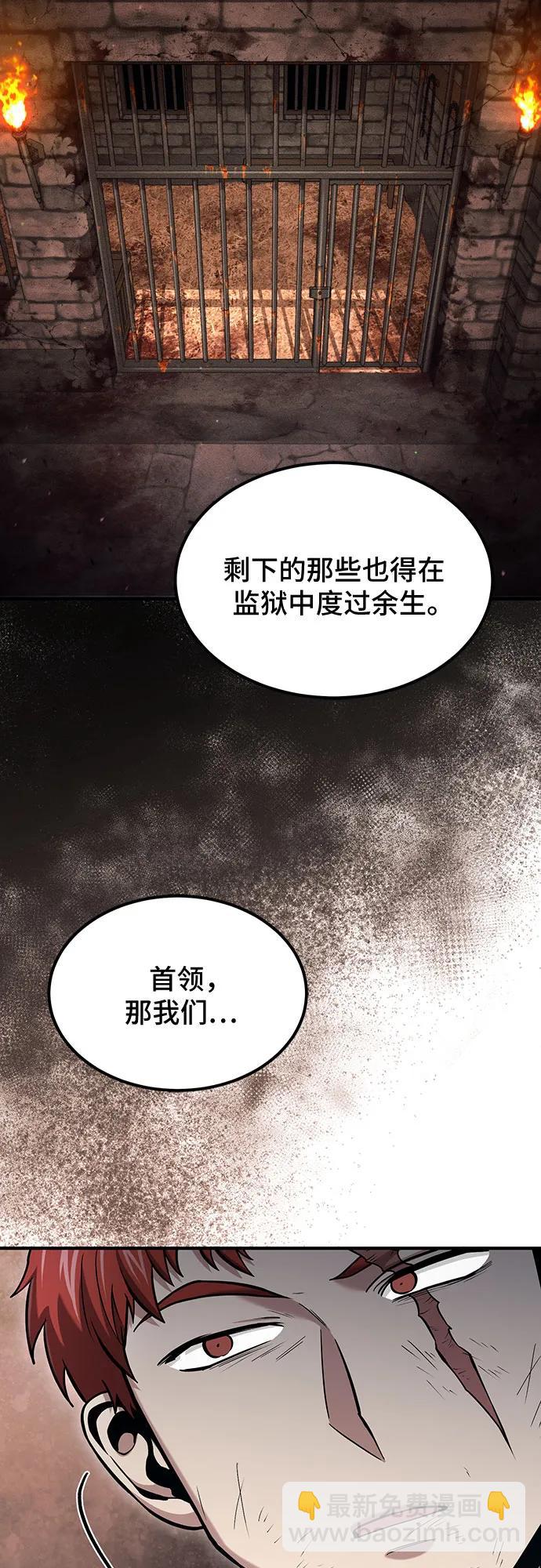 第50话45