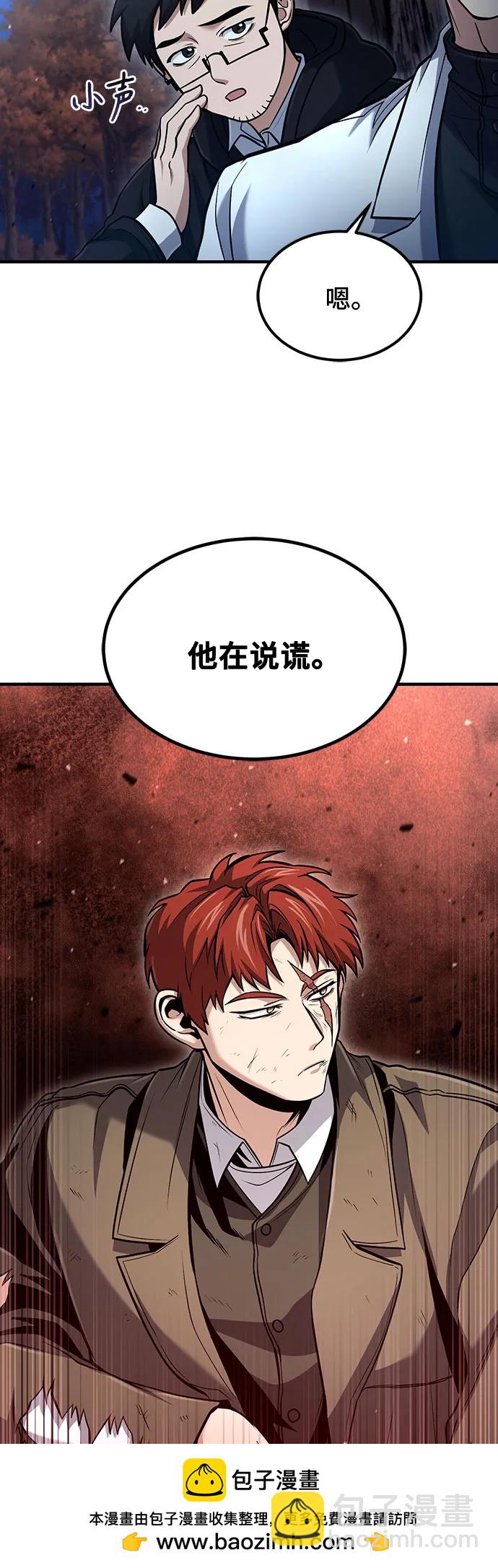第50话49