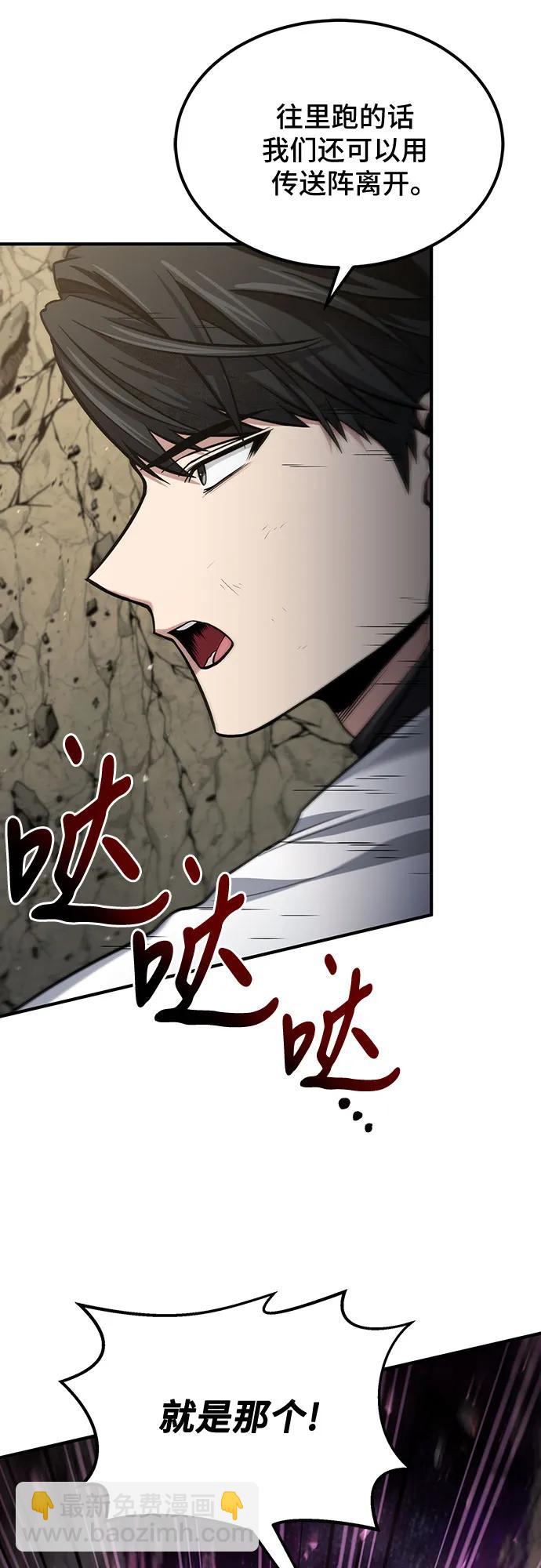 第50话5