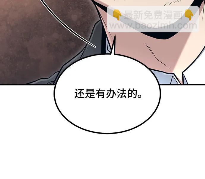第50话50