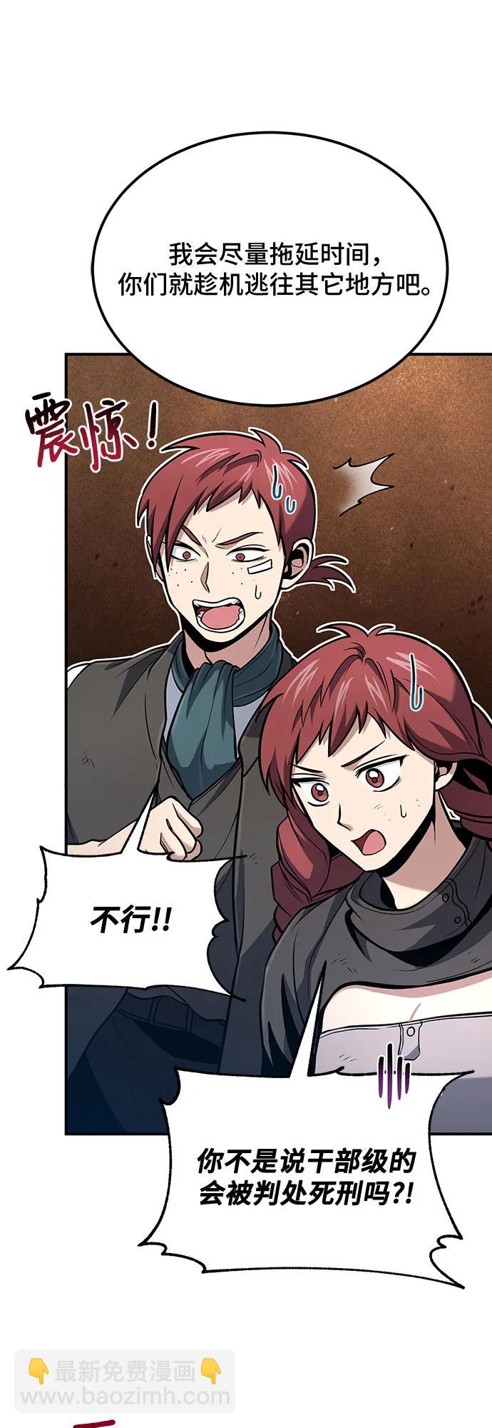 第50话51