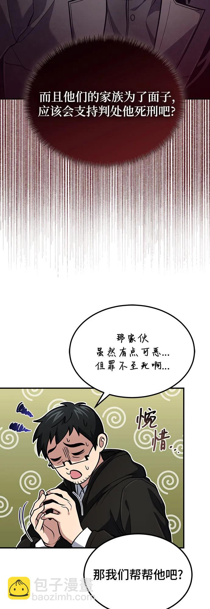 第50话55