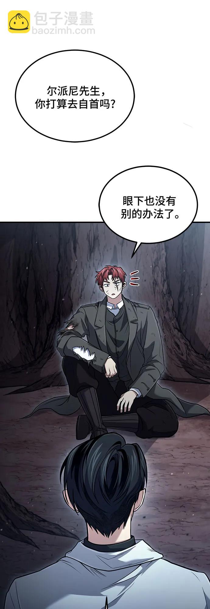 第50话58