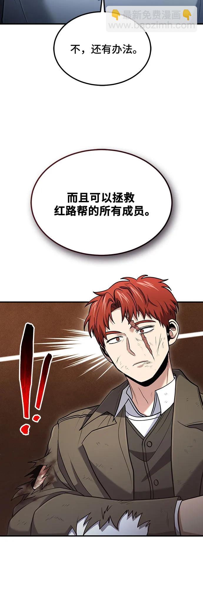 第50话59