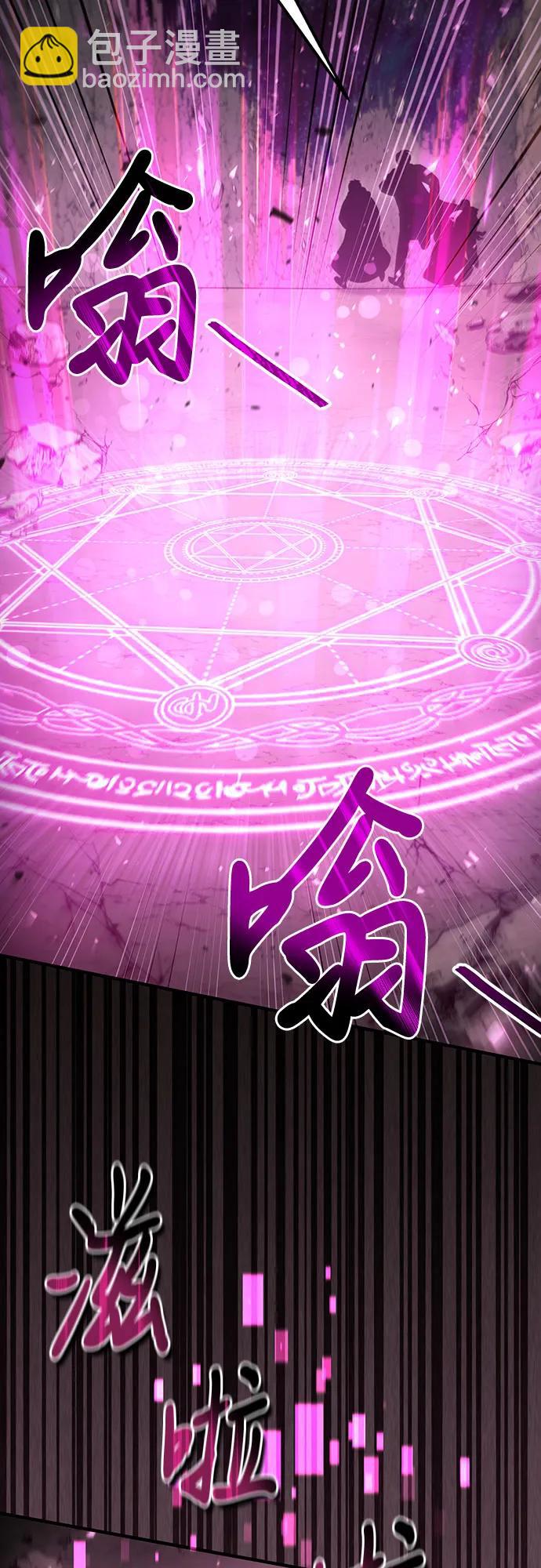 第50话6