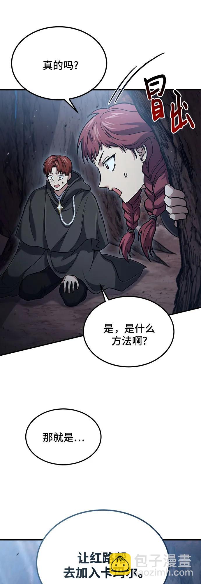 第50话60