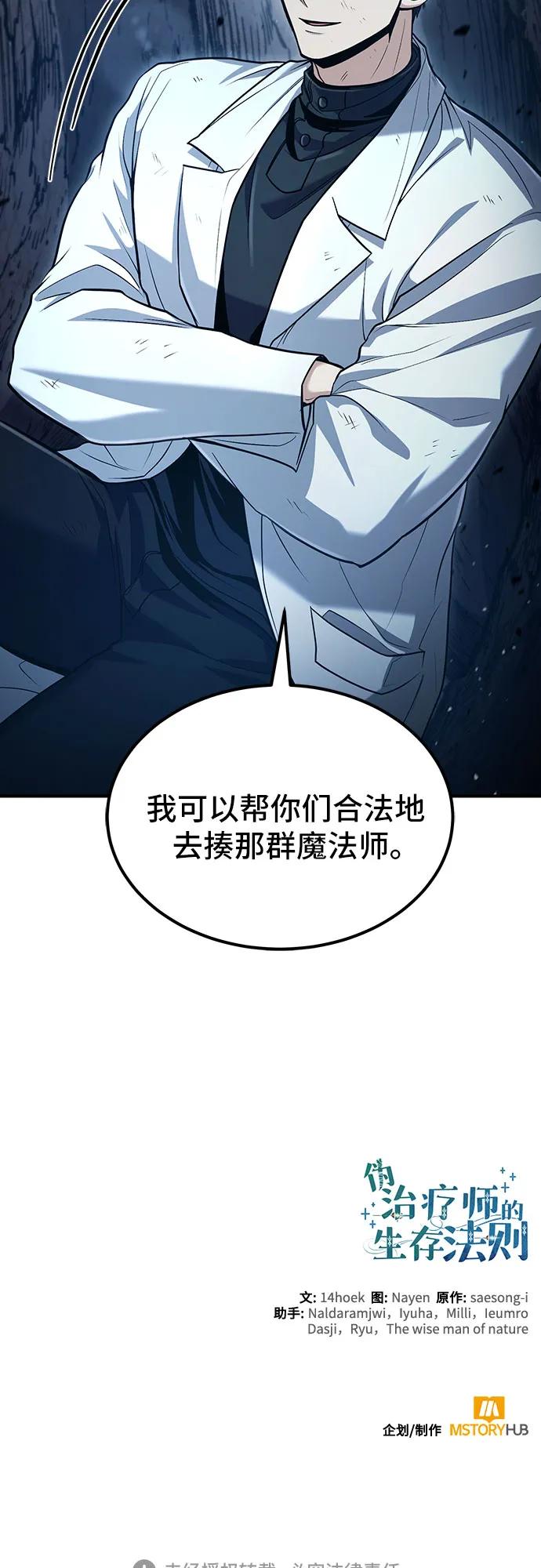 第50话63