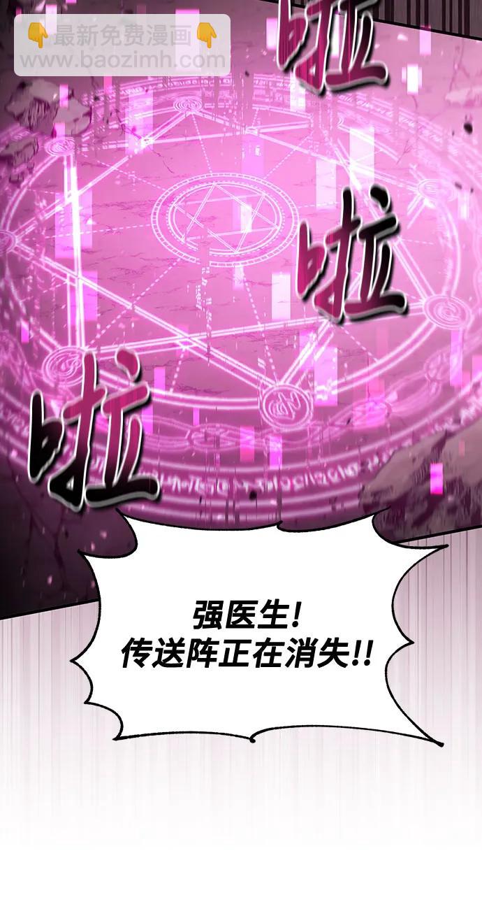 第50话7