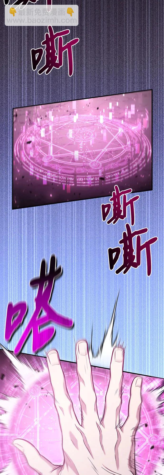第50话9