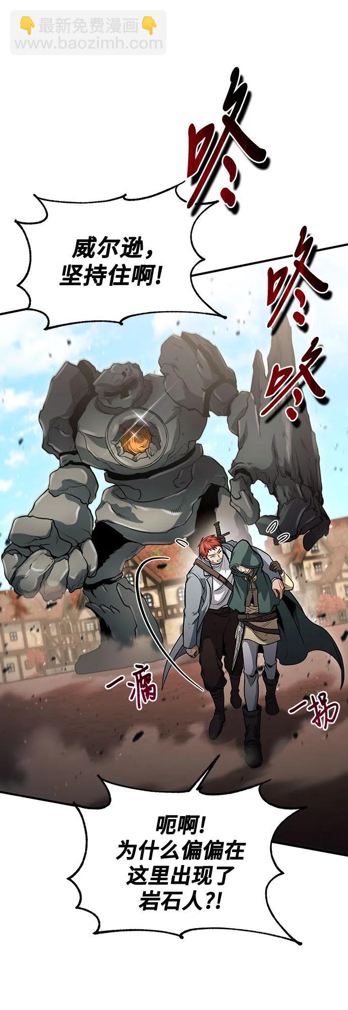 第51话28