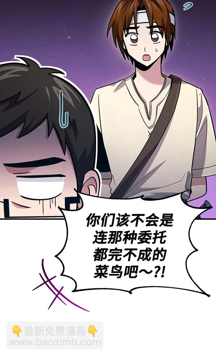 第52话38