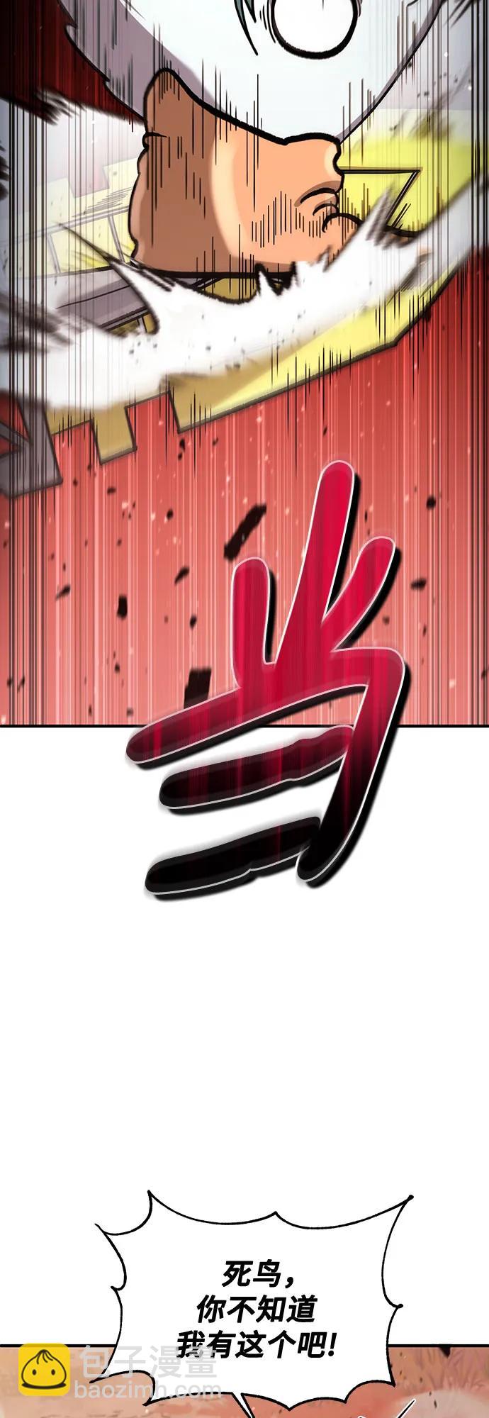 第53话34