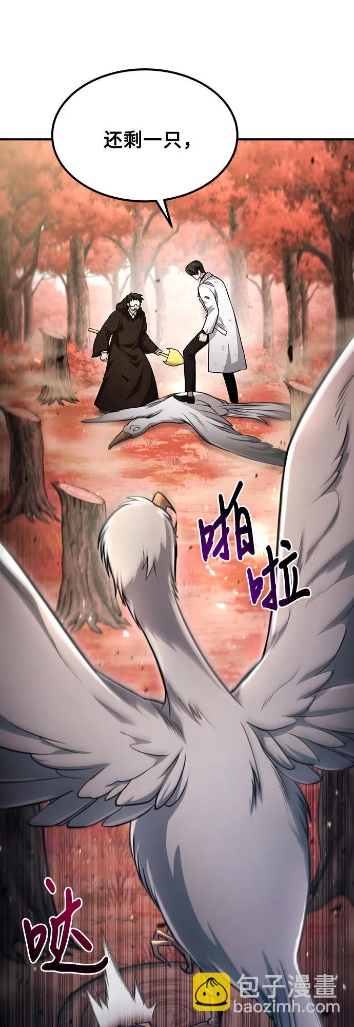 第53话38