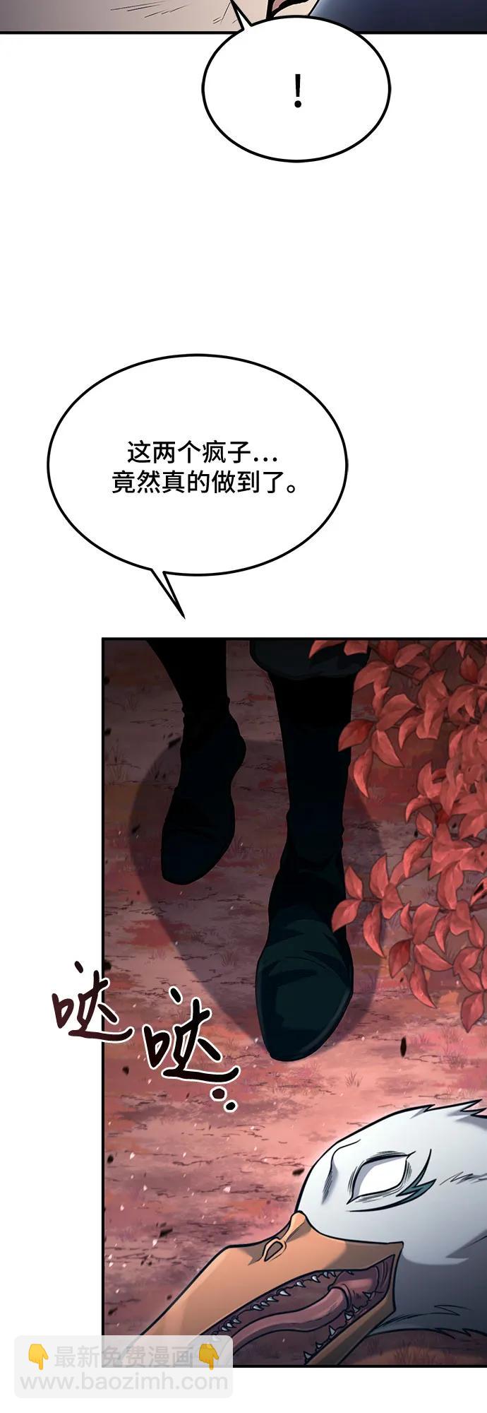 第53话63