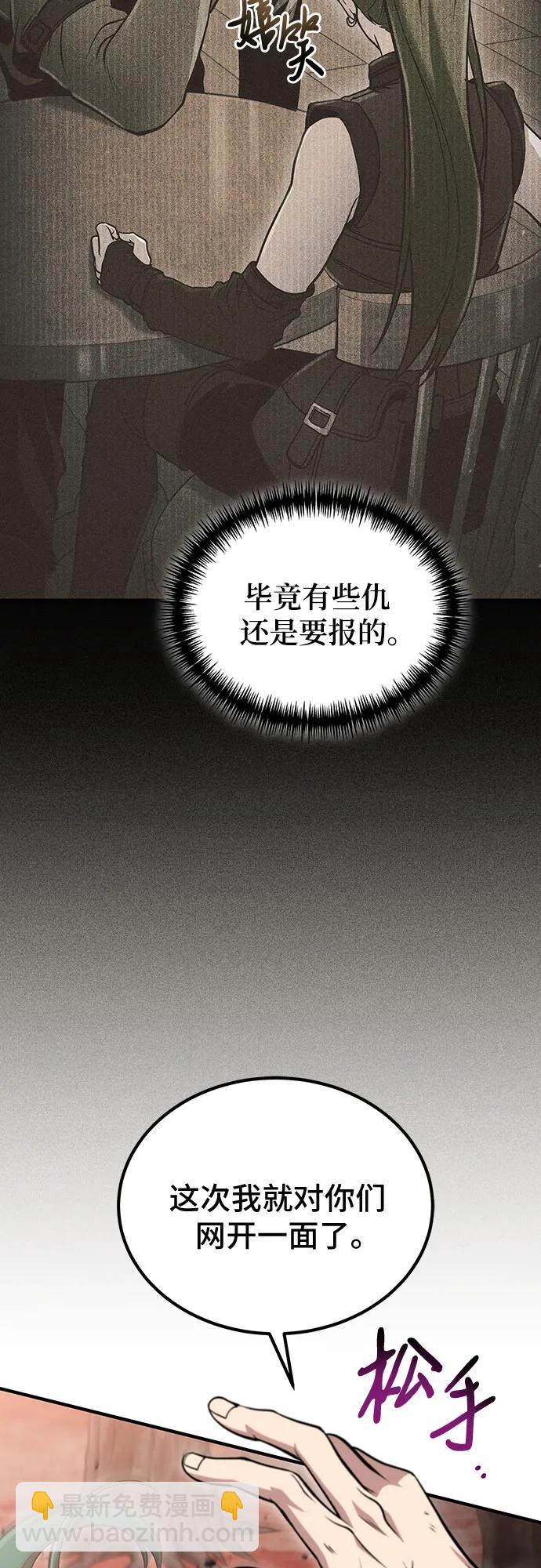 第54话11