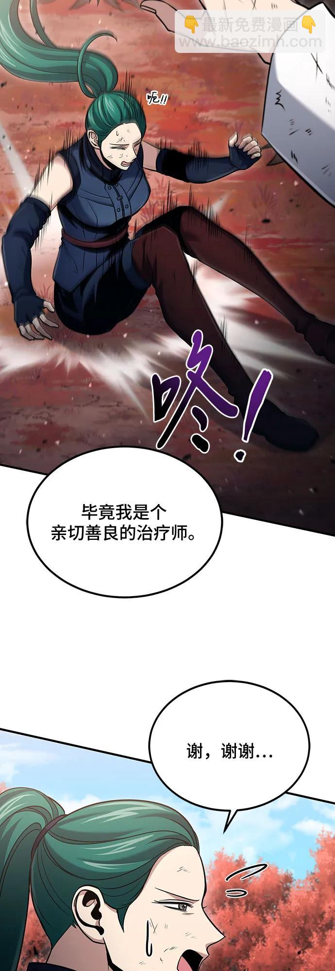 第54话12