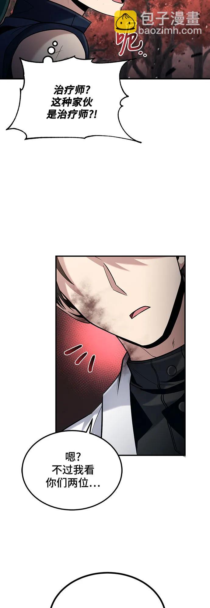 第54话13
