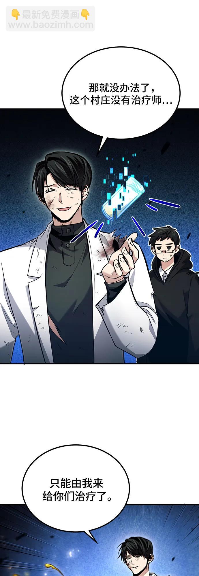 第54话15