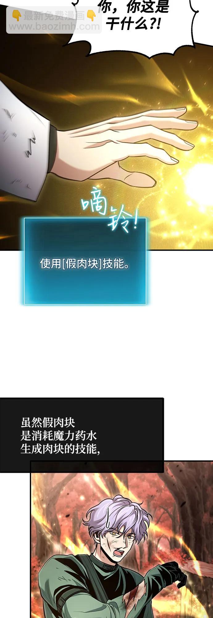 第54话17