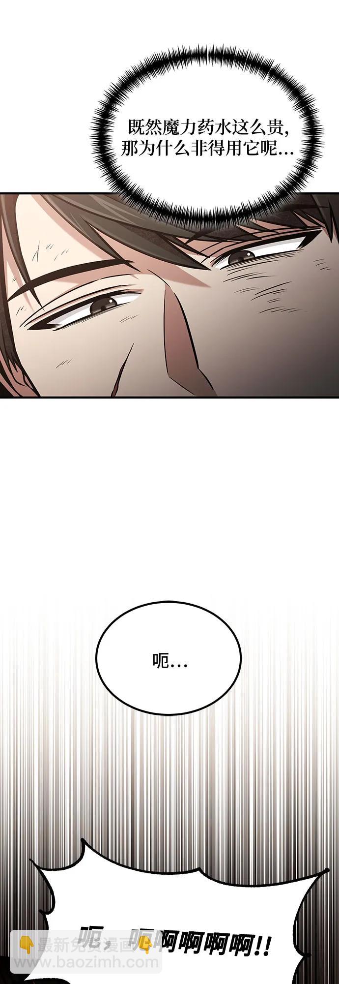 第54话19