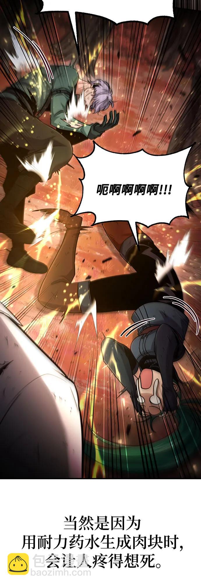 第54话20