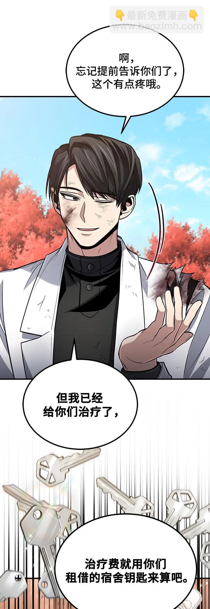 第54话22