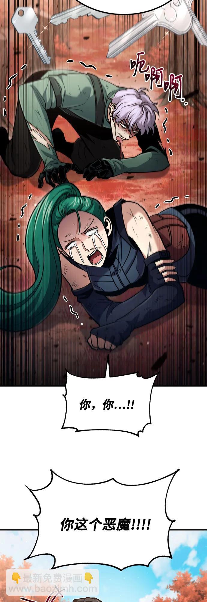第54话23