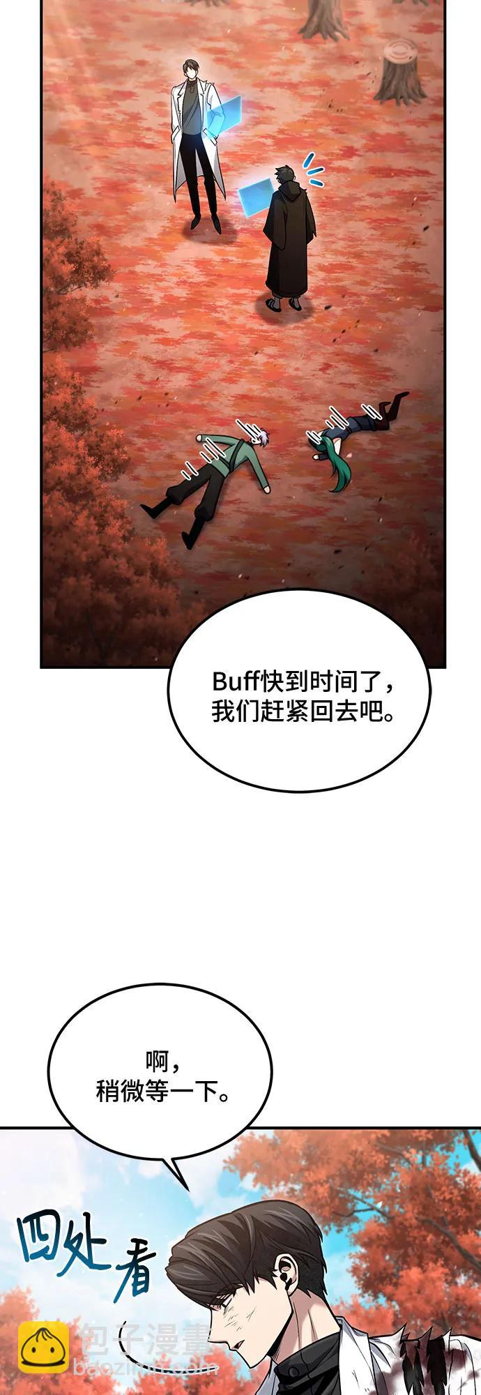 第54话26