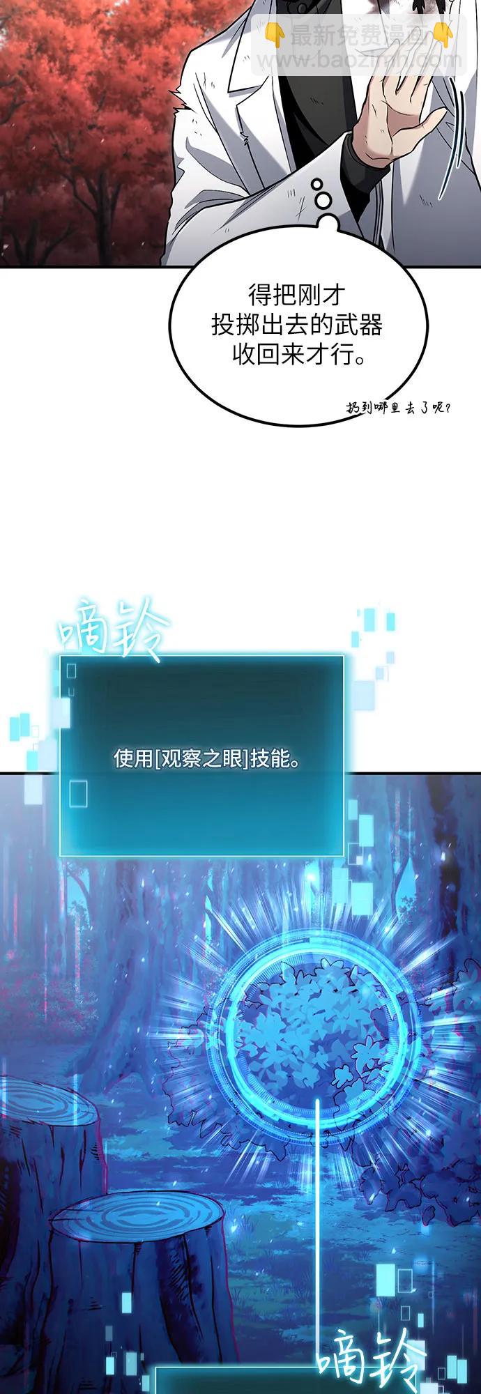 第54话27