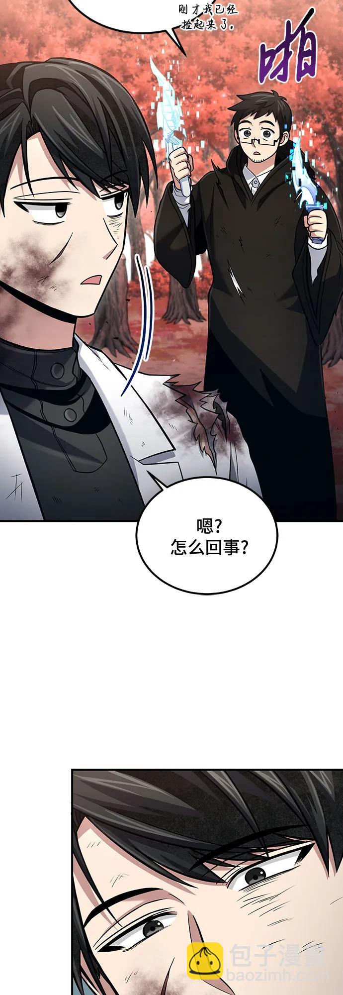 第54话30