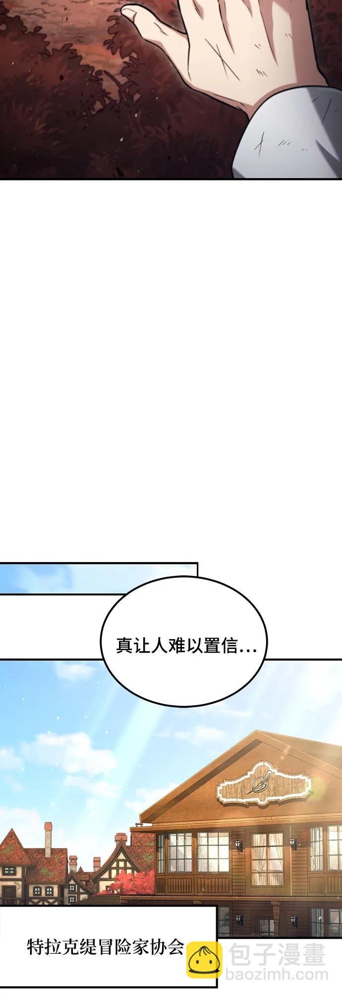 第54话32
