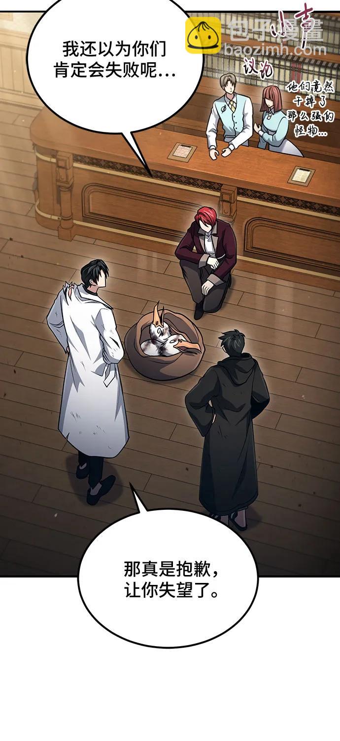 第54话34